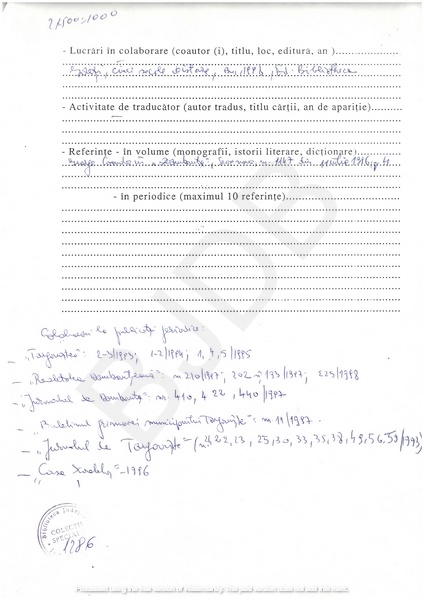 M-1286-2 - Fisa scriitor Curculescu Marian